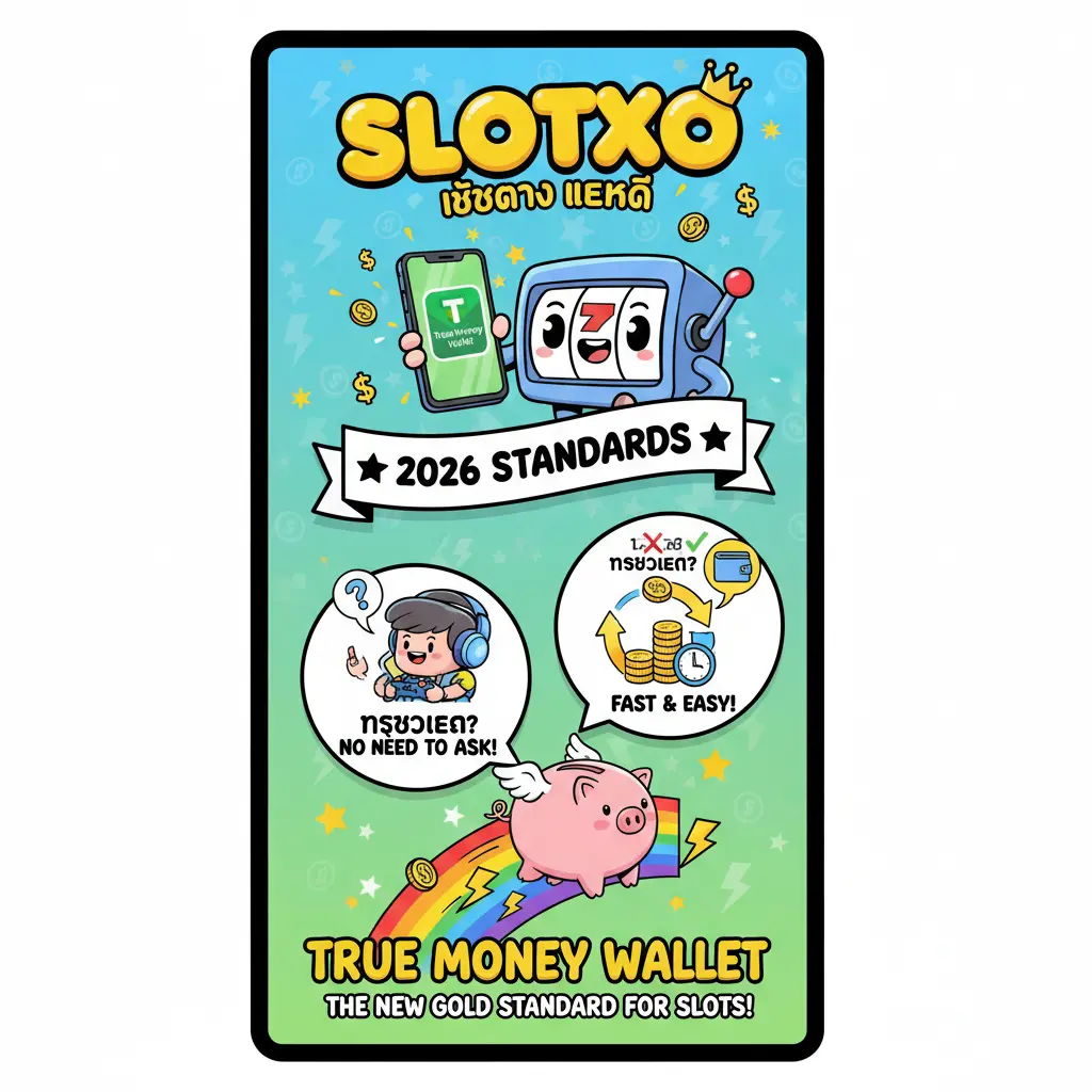 เว็บสล็อตเว็บตรง แตกดี - SlotXO